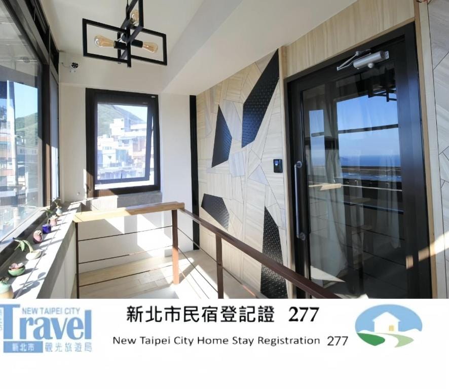 九窩Jiu Wow Box Inn Jiufen九份 photo 2