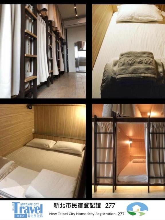 九窩Jiu Wow Box Inn Jiufen九份 photo 3
