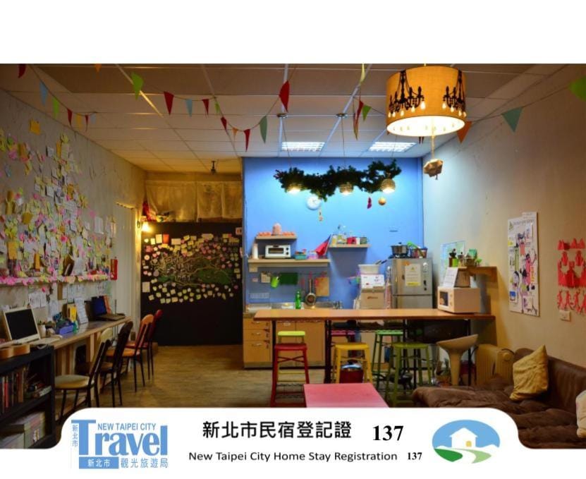 On My Way Jiufen Hostel 途中九份青旅民宿 photo 2