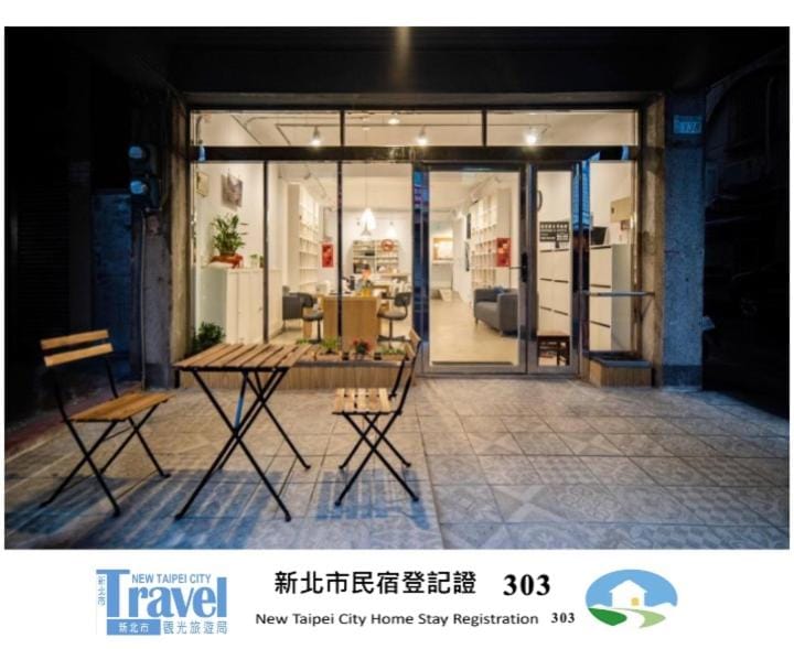 Ruifang Yi Hostel