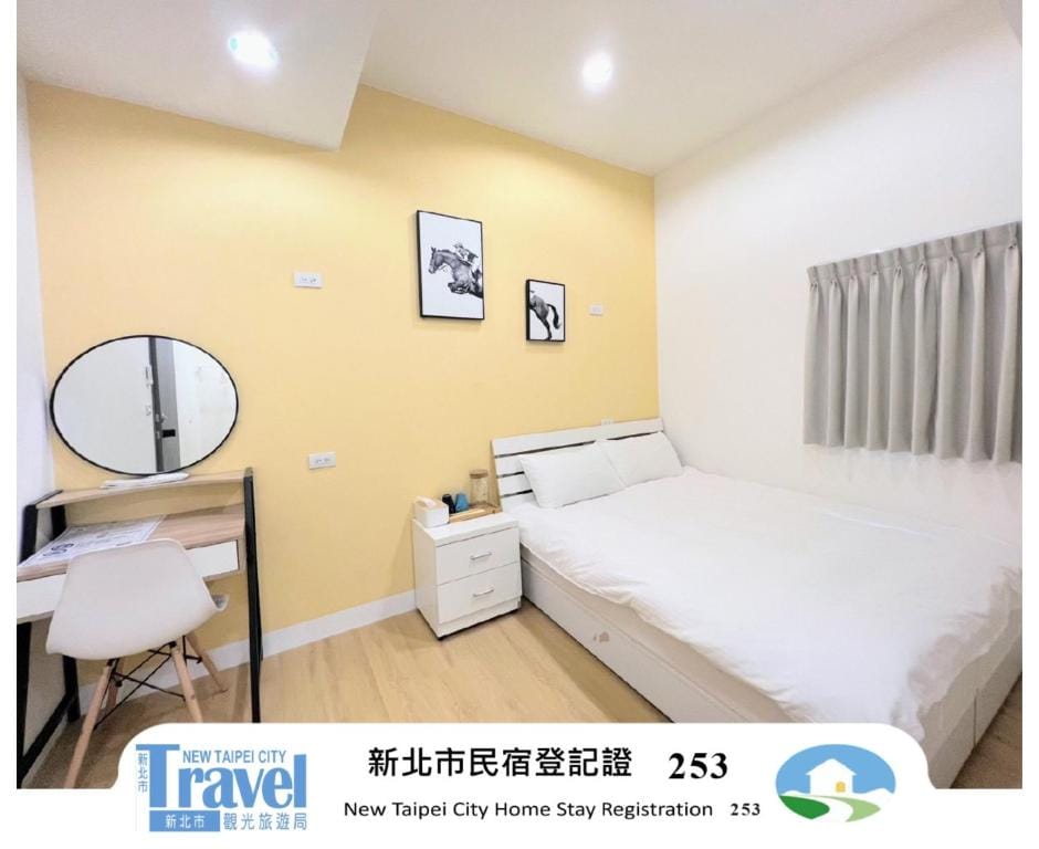 淡水民宿-台北Yes Hotel photo 2